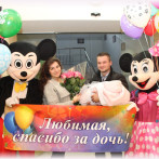 Встреча из роддома, выписка из роддома