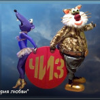Снежные люди — кукольная эстрада для взрослых